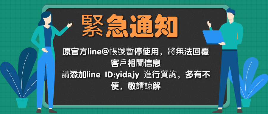 重要通知，重要通知